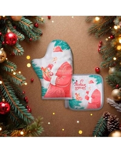 Набор прихваток Доляна С новым годом / 10330175