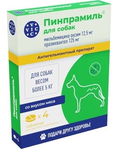 Таблетки от глистов Doctor VIC Пинпрамиль 12.5мг/125мг для крупных собак Doctor vic
