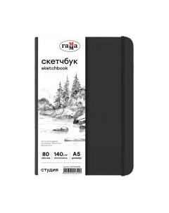 Скетчбук Студия / 50S01B780WB Гамма