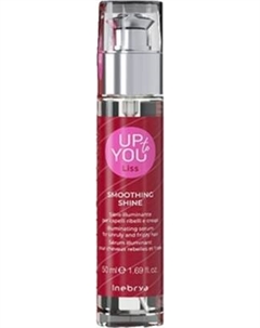 Сыворотка для волос Inebrya Up To You Liss Защитная для блеска непослушных волос