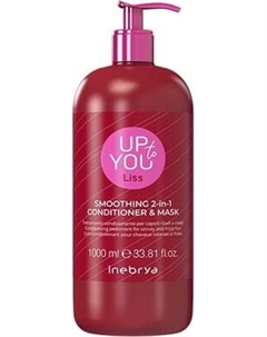 Маска для волос Inebrya Up To You Liss Разглаживающая для непослушных волос