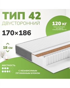 Матрас Mio Tesoro Тип 42 Bella Notte Elegant 170x186 Mio tesoro