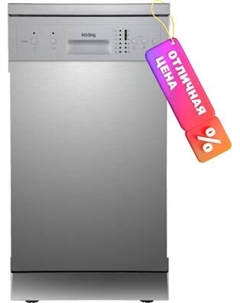 Посудомоечная машина Korting KDF 45240 S