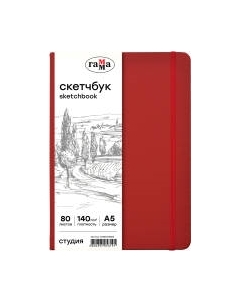 Скетчбук Студия / 50S01B780IW Гамма