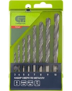 Набор сверл СибрТех 72349 Сибртех
