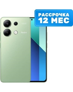 Смартфон Redmi Note 13 8GB/512GB с NFC (мятно-зеленый) Xiaomi