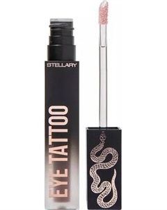 Тени для век Жидкие тон 05 Affection Stellary