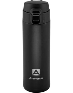 Термокружка Арктика 701-420-BKT
