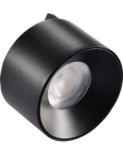 Трековый светильник Wertmark WTL.O13.607.30.05