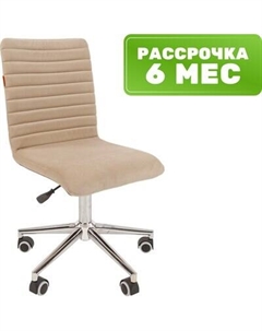 Кресло офисное Chairman 020