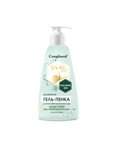 Гель для умывания Snail Vital для чувствительной кожи муцин улитки Compliment