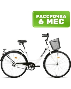 Велосипед Fortuna 28 2024 Krakken