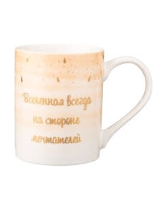 Кружка Lefard Break time / 756-381