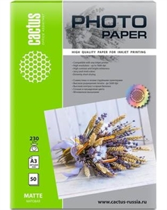 Фотобумага Cactus CS-MA323050