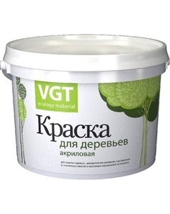 Краска ВД-АК-1180 Для деревьев Vgt