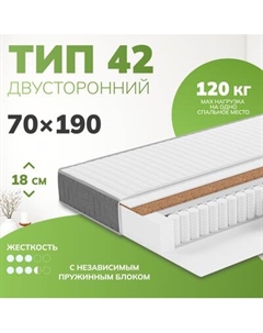 Матрас Mio Tesoro Тип 42 Bella Notte Elegant 70x180 Mio tesoro