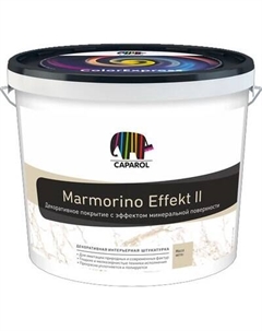 Штукатурка готовая декоративная Marmorino Effekt II Caparol
