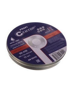 Набор отрезных дисков Cutop 50-410