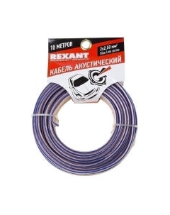 Кабель Rexant BlueLine 2x2.50 / 01-6208-3-10