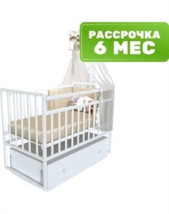 Детская кроватка VDK Magico Mini / Кр1-04м Vdk