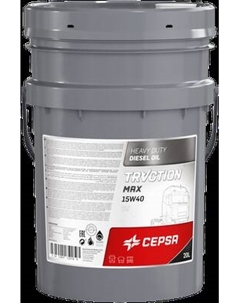 Моторное масло Traction Max 15W40 / 522602277 Cepsa
