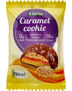 Набор протеинового печенья Ёбатон Caramel cookie с семенами подсолнечника