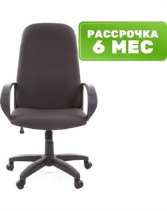 Кресло офисное Chairman 279