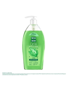 Шампунь Укрепляющий для всех типов волос Крапива 750 Чистая линия