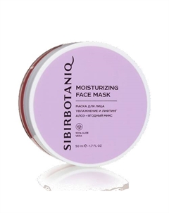 Маска для лица гелевая 50 Sibirbotaniq