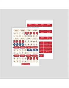 Набор стикеров Разделители месяца и символы Iamplanner