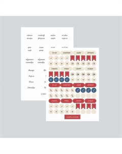 Набор стикеров Разделители месяца и символы Iamplanner