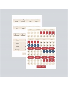 Набор стикеров Разделители месяца и символы Iamplanner