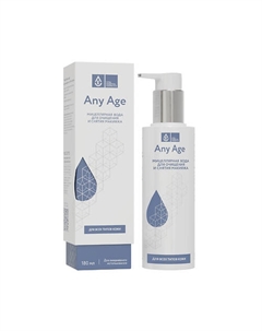 Мицеллярная вода для очищения и снятия макияжа для всех типов кожи 180 Vec