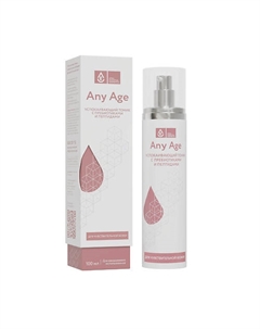 Успокаивающий тоник с пребиотиками и пептидами для чувствительной кожи 100 Vec