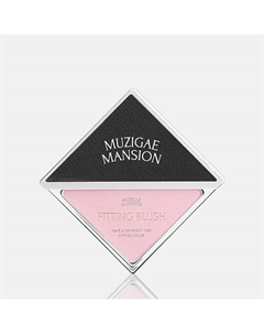 Румяна Fitting Blush Muzigae mansion