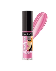 Блеск-плампер для губ Beauty Lips Belita