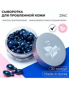 Анти-акне сыворотка с цинком для проблемной кожи лица от прыщей SERUM ZINC 50 Mishipy