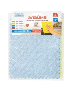 Салфетки универсальные, микрофибра губчатая Laima