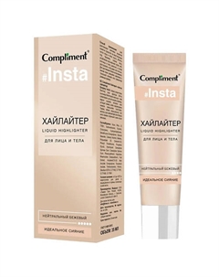 Хайлайтер для лица и тела Compliment