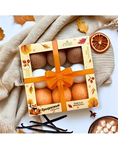 Бомбочки для ванны Подарочный набор «Прекрасный сезон» 360.0 Laboratory katrin