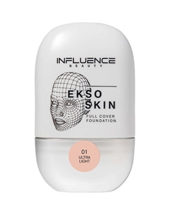 Тональная основа с высокой степенью покрытия Ekso Skin Influence beauty