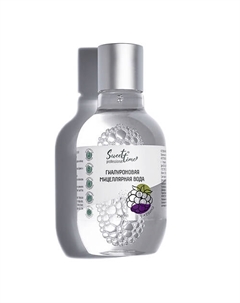 Гиалуроновая мицеллярная вода "Ежевика" 250 Sweet time professional