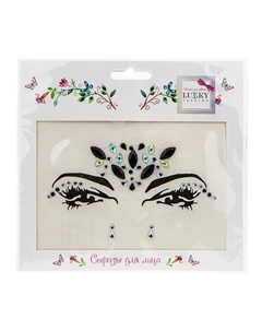 Стразы для лица Звездная ночь Lukky