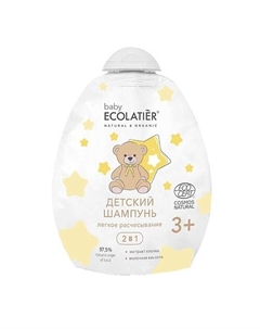 Детский Шампунь 2 в 1 "Легкое расчесывание" BABY 3+ Ecocert 250 Ecolatier