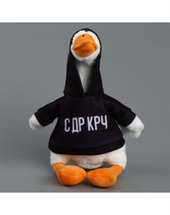 Мягкая игрушка «Гусь: С ДР КРЧ», 35 см Pomposhki
