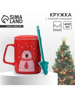 Кружка керамическая с ложкой и крышкой «Мишка», 400 мл, красная Дорого внимание