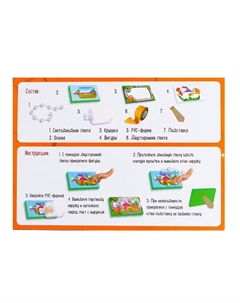 Ночник своими руками «Динозаврик», набор для творчества Школа талантов