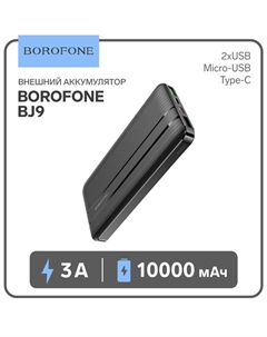 Внешний аккумулятор Borofone BJ9, Li-Pol, 10000 мАч, PD+QC3.0, USB/Type-C 3 А, чёрный