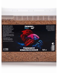 Корм для рыб и черепах «Пижон» гаммарус измельченный, 5.8 л Пижон аква