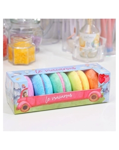 Набор бомбочек для ванн Le macarons, 250 г (5 шт.) Laboratory katrin